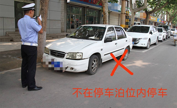 違章停車會(huì)怎樣處罰,，扣分嗎,？