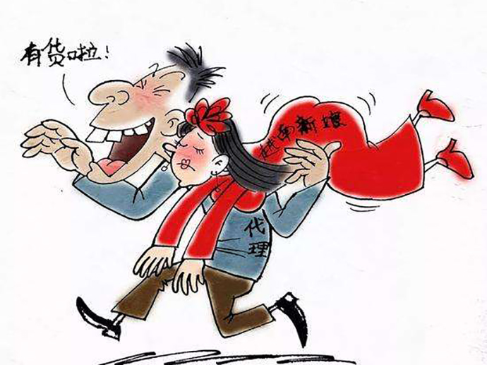 買(mǎi)賣(mài)婚姻的法律解讀