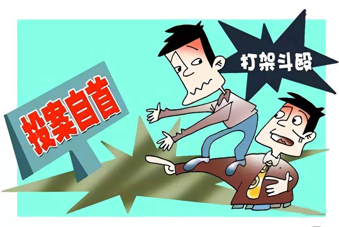 罪犯自首后是會(huì)馬上被拘留嗎