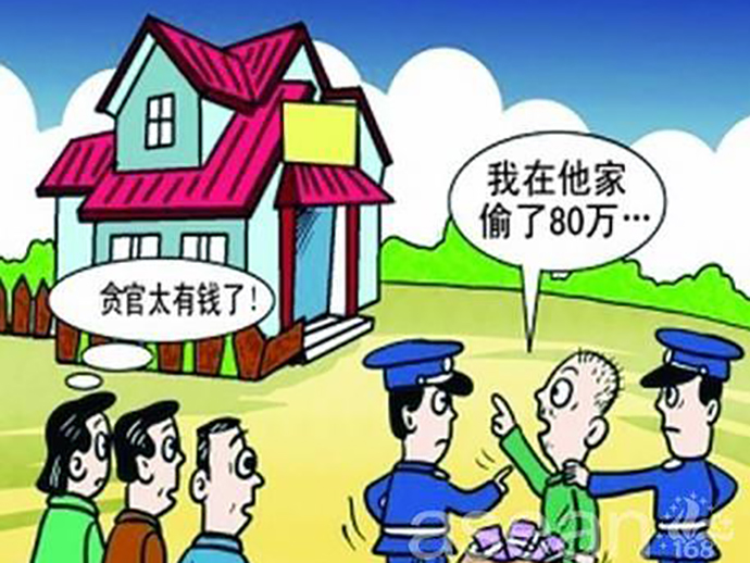 戴罪立功的相關規(guī)定