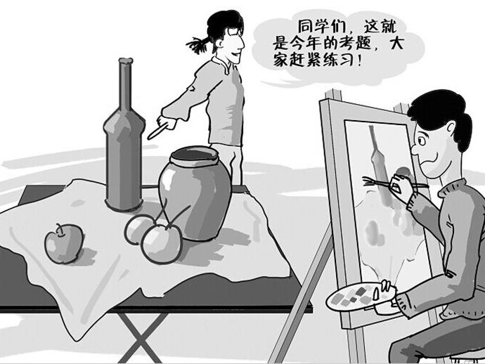 泄露考試試題的量刑