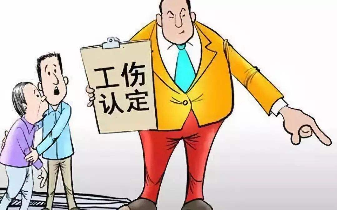 被同事打構(gòu)成工傷嗎,，構(gòu)成工傷的條件是什么？