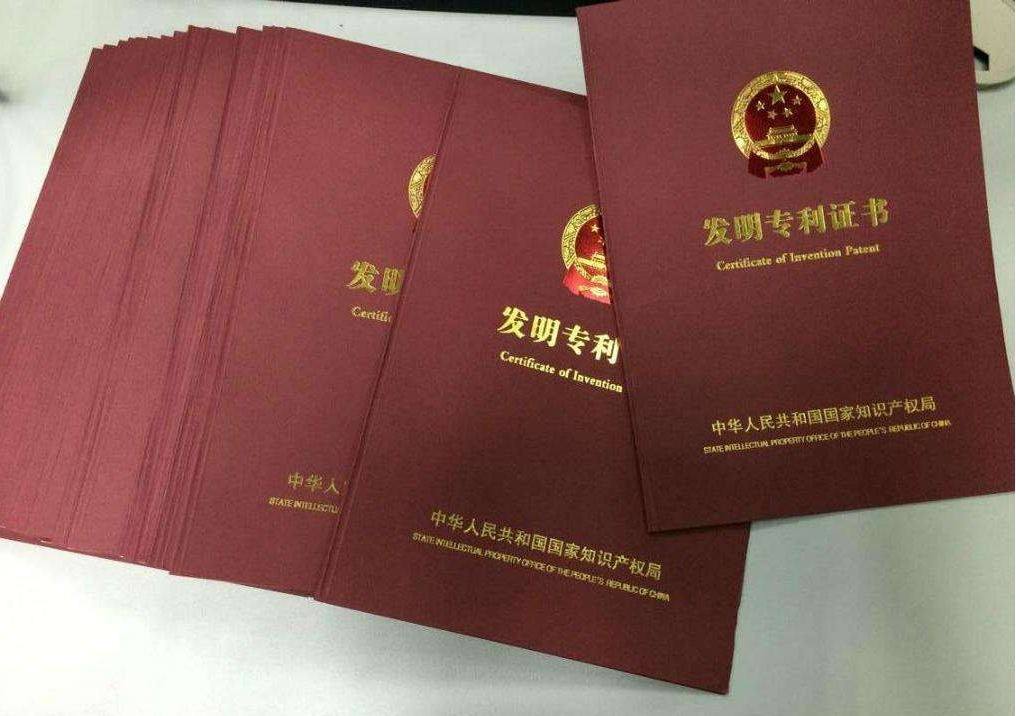 關(guān)于發(fā)明專利的申請流程是什么樣的？