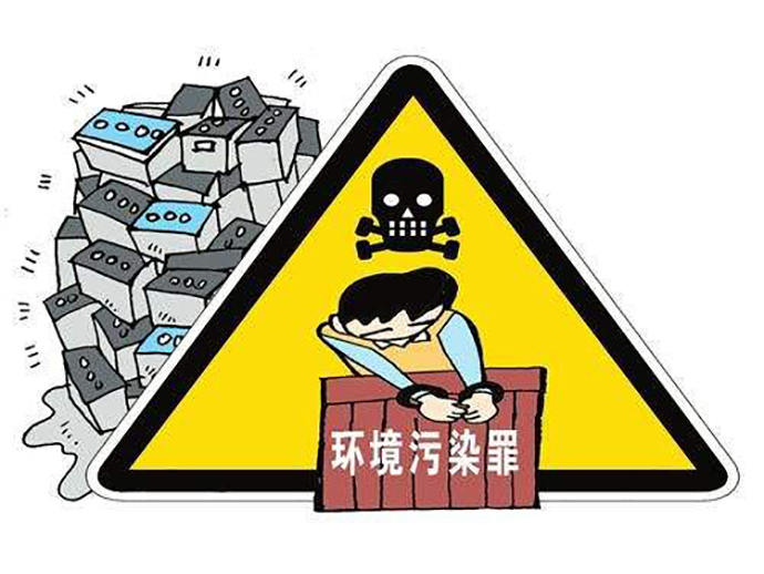 環(huán)境污染侵權(quán)責(zé)任規(guī)則的法律依據(jù)