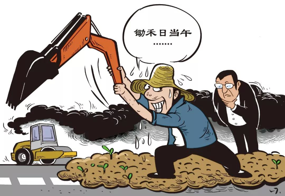 什么是非法占用農(nóng)用地罪,，其立案標(biāo)準(zhǔn)是怎樣的？