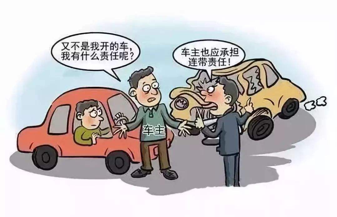 連帶責(zé)任是什么意思,，哪些情形需要承擔(dān)連帶責(zé)任,？