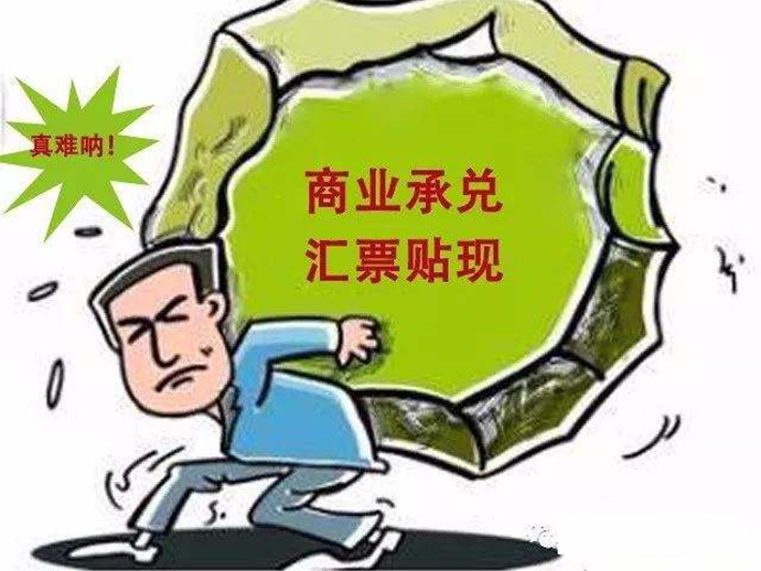 票據(jù)詐騙罪常見的行為方式