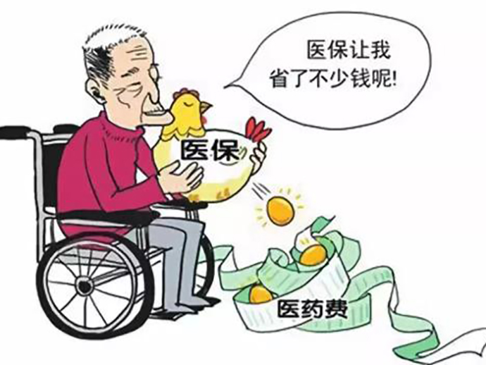 新農(nóng)村合作醫(yī)療和商業(yè)保險的區(qū)別