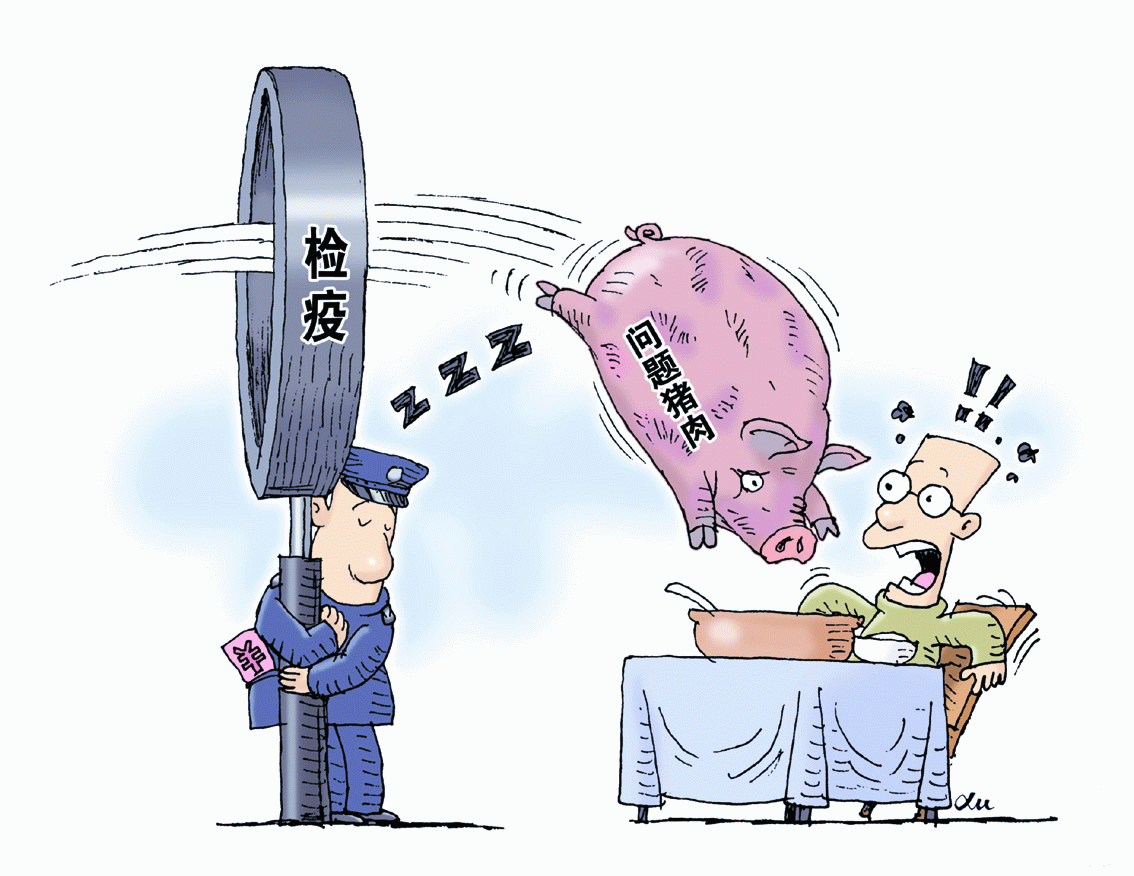 玩忽職守罪的立案和量刑標(biāo)準(zhǔn)