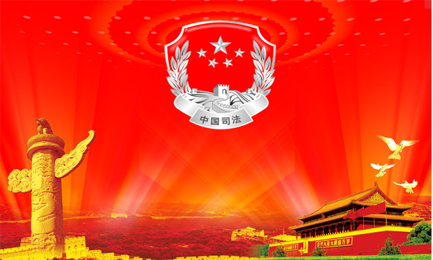 狠抓執(zhí)行辦案推進(jìn)司法公開(kāi) 各地法院5年成績(jī)單矚目