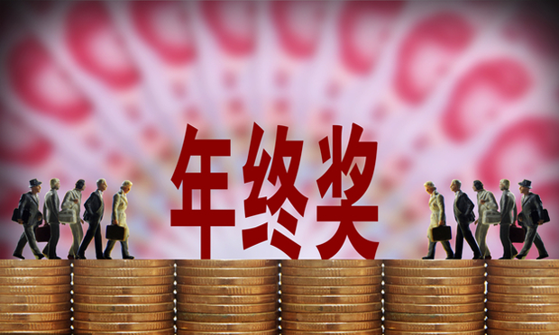 春節(jié)前后跳槽年終獎還有嗎,？法律無強(qiáng)制統(tǒng)一規(guī)定