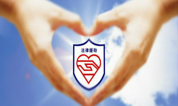 法律援助制度助農(nóng)民工討薪維權
