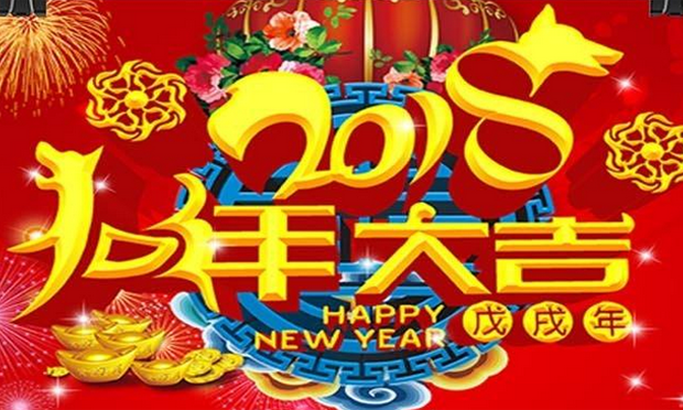 國家版權(quán)局：未經(jīng)授權(quán)用網(wǎng)絡(luò)傳播春晚節(jié)目將從嚴(yán)查處