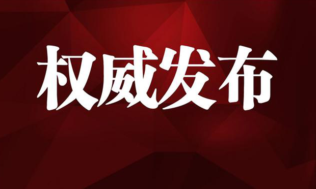 電信詐騙、