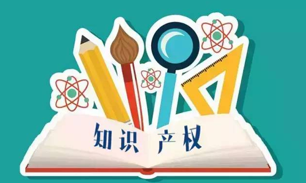 知識(shí)產(chǎn)權(quán)不正當(dāng)競(jìng)爭行為有哪些，知識(shí)產(chǎn)權(quán)不正當(dāng)競(jìng)爭的保護(hù)