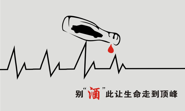 李璨琛酒駕被捕 酒駕與醉駕的區(qū)別為哪般