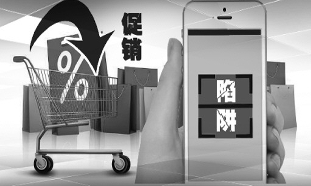 掃碼得禮品背后有玄機(jī) 春節(jié)消費(fèi)市場(chǎng)需提防促銷陷阱