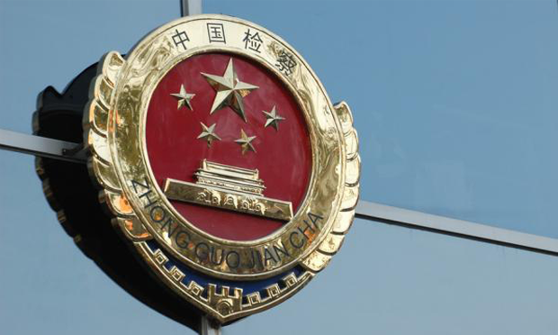 剖析防冤假錯案：去年最高檢抗訴建議再審案均改判無罪