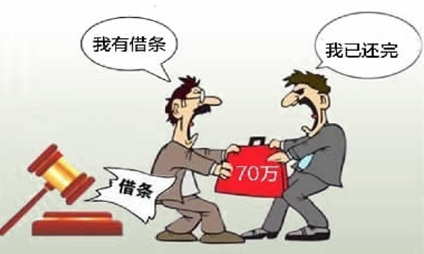 借貸糾紛案件的舉證責(zé)任