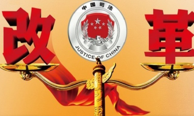 司法行政改革未來如何發(fā)力,？司法部這樣說