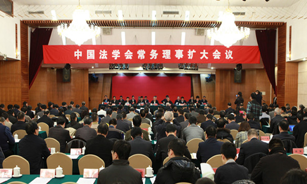 中國法學(xué)會將著力發(fā)揮智庫作用推動法治實踐