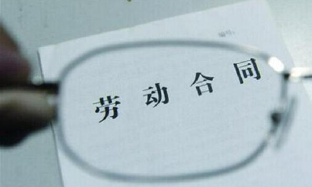 無(wú)固定期限勞動(dòng)合同的訂立與解除
