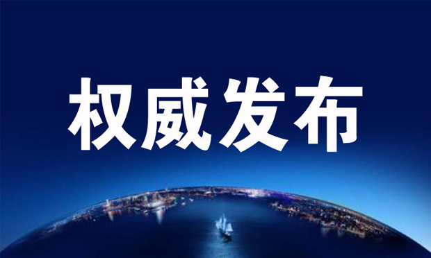 速讀,！國務(wù)院機(jī)構(gòu)改革的七個看點(diǎn)