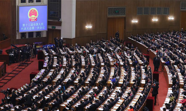 十三屆全國(guó)人大一次會(huì)議舉行第四次全體會(huì)議