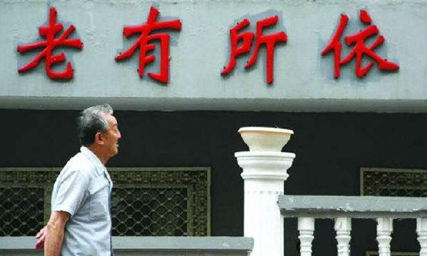 人社部、財政部印發(fā)《指導(dǎo)意見》建立城鄉(xiāng)居民基本養(yǎng)老保險待遇確定和基礎(chǔ)養(yǎng)老金正常調(diào)整機制