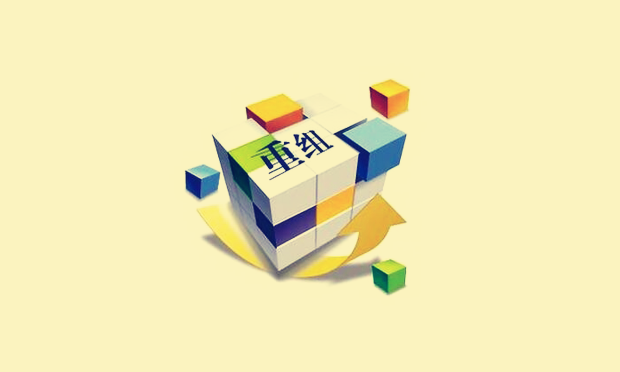 債務重組涉及到的稅收事項