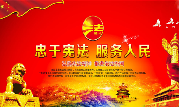 推動憲法與時俱進是我國憲法發(fā)展的必由之路