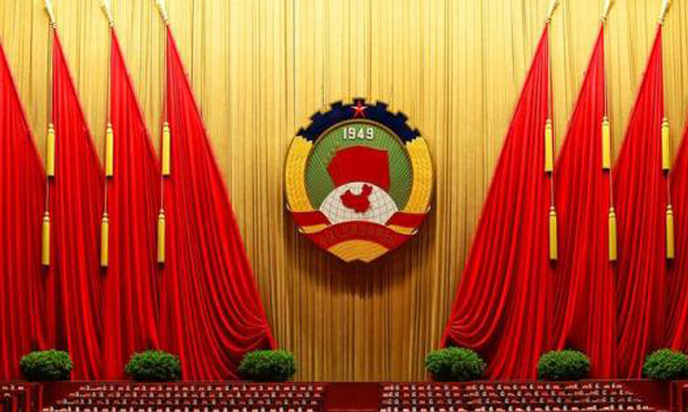 《中國(guó)人民政治協(xié)商會(huì)議章程修正案(草案)》(摘要)