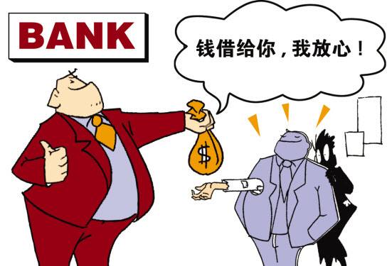 貸款詐騙罪如何確定,，單位實(shí)施貸款詐騙應(yīng)該如何處理
