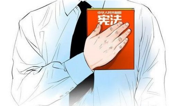 筑牢共同思想基礎(chǔ) 新時代展現(xiàn)新作為——學習貫徹實施憲法系列述評之一