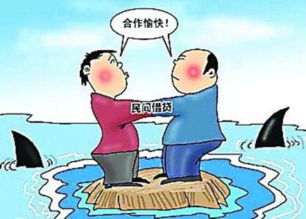 民間借貸存在哪些陷阱，民間借貸如何防范陷阱