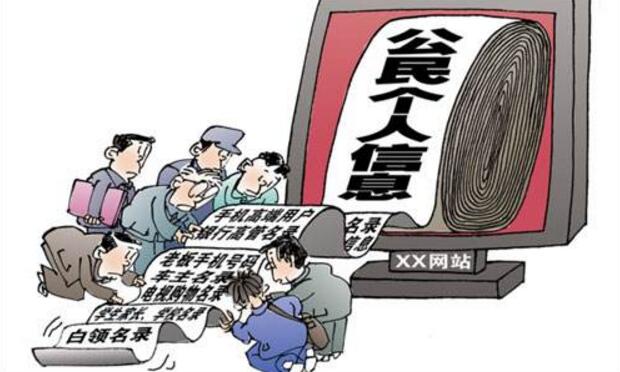 電子身份驗(yàn)證有漏洞 誰(shuí)來(lái)證明“你就是你”