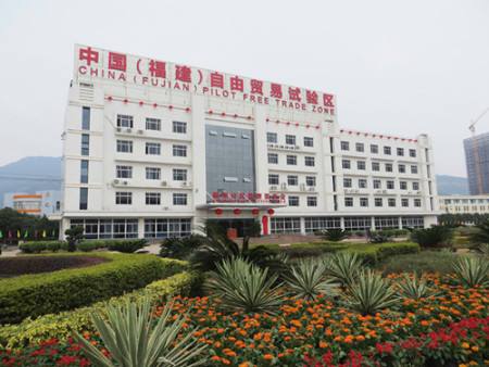 國家旅游局關(guān)于支持中國（福建）自由貿(mào)易試驗區(qū)旅游業(yè)開放意見的函