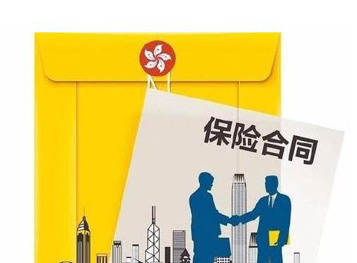 財產(chǎn)保險合同的主要條款