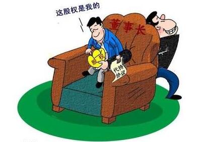 股權(quán)代持中實際投資人面臨的風(fēng)險