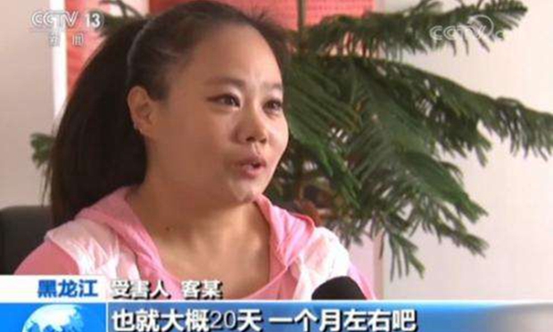 借1萬(wàn)卻寫(xiě)下20萬(wàn)借條 黑龍江打掉8個(gè)“套路貸”團(tuán)伙