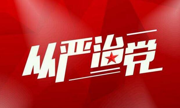中央紀委緊盯節(jié)點 4年來通報曝光問題近4000起
