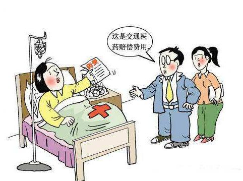交通事故損害賠償怎樣計算