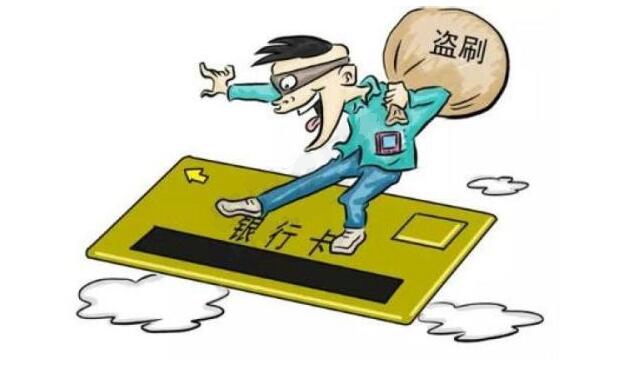 最高法就制定審理銀行卡糾紛案件司法解釋公開征求意見 信用卡全額罰息有望打破