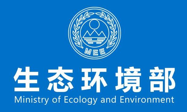 司法部,、生態(tài)環(huán)境部發(fā)文 明確環(huán)境司法鑒定機(jī)構(gòu)準(zhǔn)入條件