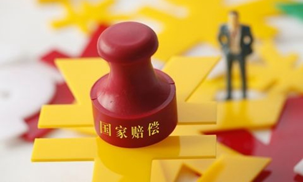 公安部擬出新規(guī)：國家賠償審查期間,，申請人可變更賠償請求