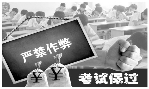 考生打噴嚏時耳朵里竟飛出微型作弊器！常德公安偵破特大考試作弊案