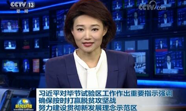 習(xí)近平對畢節(jié)試驗(yàn)區(qū)工作作出重要指示強(qiáng)調(diào) 確保按時打贏脫貧攻堅戰(zhàn)  努力建設(shè)貫徹新發(fā)展理念示范區(qū)