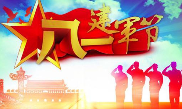 兩部門下發(fā)通知要求做好“八一”期間擁軍優(yōu)屬擁政愛民工作