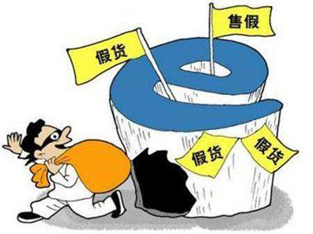 我國網(wǎng)絡(luò)環(huán)境下商標(biāo)侵權(quán)的法律規(guī)制