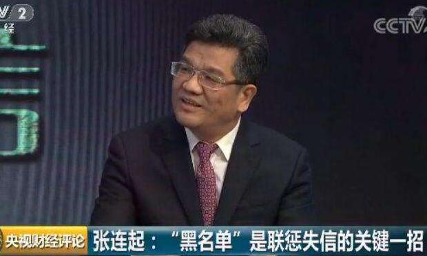 企業(yè)或個(gè)人上了稅收黑名單有多嚴(yán)重？將寸步難行